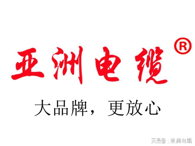 BB电子游戏中颖电子收盘下跌058%滚动市盈率5006倍